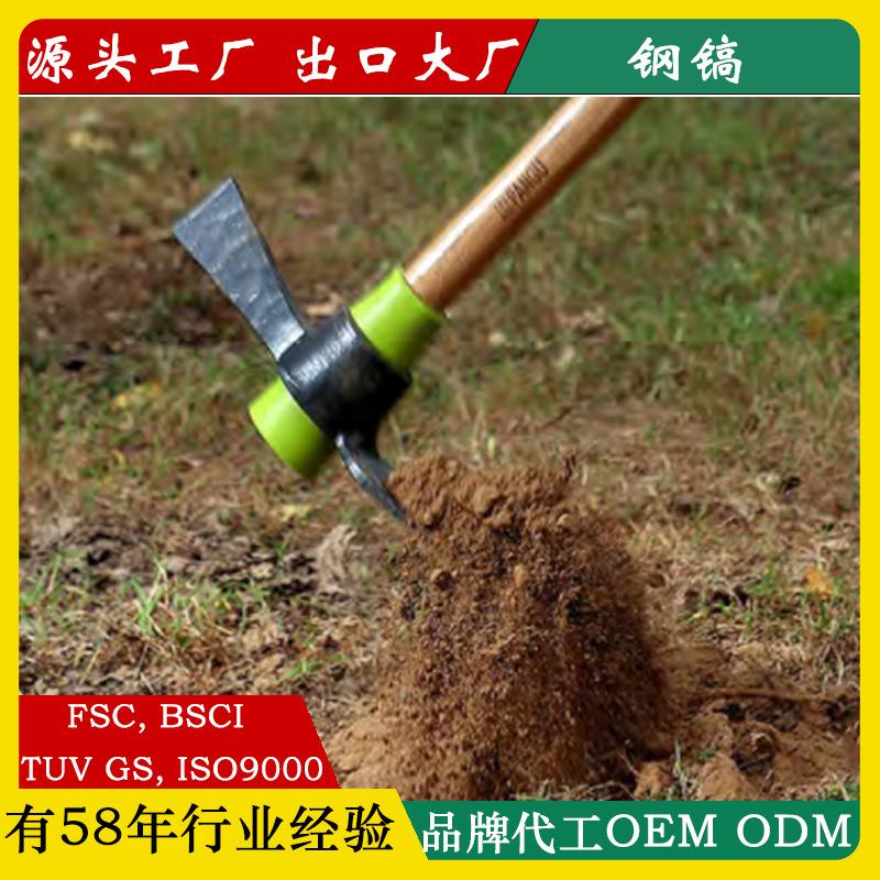 钢镐3.jpg