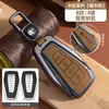 Modelo 2024 Adequado para Capa de Chave de Carro Proton X50 Masculino e Feminino de Alta Qualidade X70 Fivela de Concha para Controle Remoto