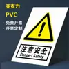 Proibido Fogo Aberto, Cuidado com Choque Elétrico, Placas de Segurança em Acrílico PVC para Armazém, Placas de Advertência, Etiquetas, Placas de Identificação à Prova d'Água