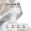 2026 Conjunto de Roupa de Cama Quatro Peças 100% Algodão Puro 2026 Novo Estilo Lençol de Cama Capa de Edredom Lençol com Elástico Conjunto de Roupa de Cama Três Peças para Dormitório de Estudante