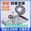 Novo Suporte Magnético para Bastão de Moxa Suporte para Espiral de Mosquito Suporte para Incenso Base de Suporte Incenso Interno Repelente de Mosquitos Externo Portátil Fácil de Usar