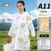 Impermeable Desechable Hecho a Medida Impermeable de Peva con Logo y Patrón Impreso Oem Odm Impermeable para Parque de Atracciones Concierto