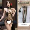 Lencería sexy con encaje y aberturas, uniforme seductor, conjunto de cheongsam clásico bordado de malla transparente, deseo puro, no es necesario quitar