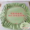 Sábana Bajera Ajustada de Grado A, Amigable con la Piel, Pieza Única Estilo Ins, Color Sólido, Cobertura Total para Colchón, Sábana Simple Antideslizante, Juego de Tres Piezas