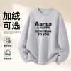 Moletom de Algodão Pesado para Casais, Corte Amplo, Gola Redonda, Pulôver sem Capuz, Versátil, Quente, Blusa Estampada para Outono e Inverno