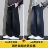 VIVA CAMELLO Pantalones Vaqueros de Pierna Recta Sueltos para Hombre, Nuevos de Primavera y Otoño, Ropa de Trabajo Juvenil Casual, Pantalones Largos