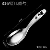 Acero Inoxidable 316 de Grado Alimenticio Cuchara Infantil Cuchara Alimentadora para Bebé y Niño Pequeño Cuchara Pequeña de Dibujos Animados Cuchara para Miel Postre Helado