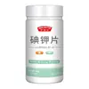 Dr. Comprimidos de Iodo e Potássio da Heng 36g (0,6g x 60 comprimidos) são compactos e portáteis, disponíveis para atacado e envio direto com entrega discreta