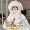 Sombrero para Mujer 2026 Invierno Nuevo Estilo Orejas de Conejo Lindas Bufanda y Guantes de Felpa Todo en Uno Caliente Protección para Orejas Calentador de Cuello