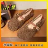 Zapatos Mary Jane con Forro de Felpa para Uso en Exteriores, Mocasines de Suela Suave para Mujer, Nuevo Estilo Otoño e Invierno 2025, Zapatos Superficiales de Piel sin Cordones