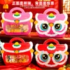 2026 Bolsita de Regalo de León Lindo para Año Nuevo Bolsita de Empaque para Nueces, Galletas, Dulces Bolsa de Regalo para el Festival de Primavera Bolsita de Regalo de Año Nuevo Bolso de Mano