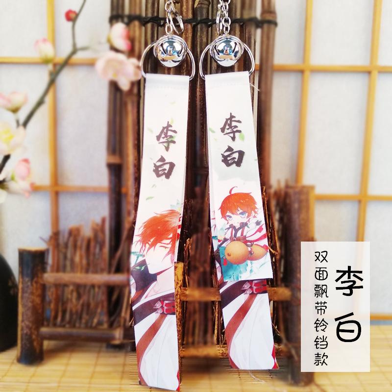 李白