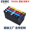 Mengxiang é Adequado para Cartucho de Tinta Epson Epson 924XL T924 924 XL T924Xl Cartucho de Tinta Wf-C4810