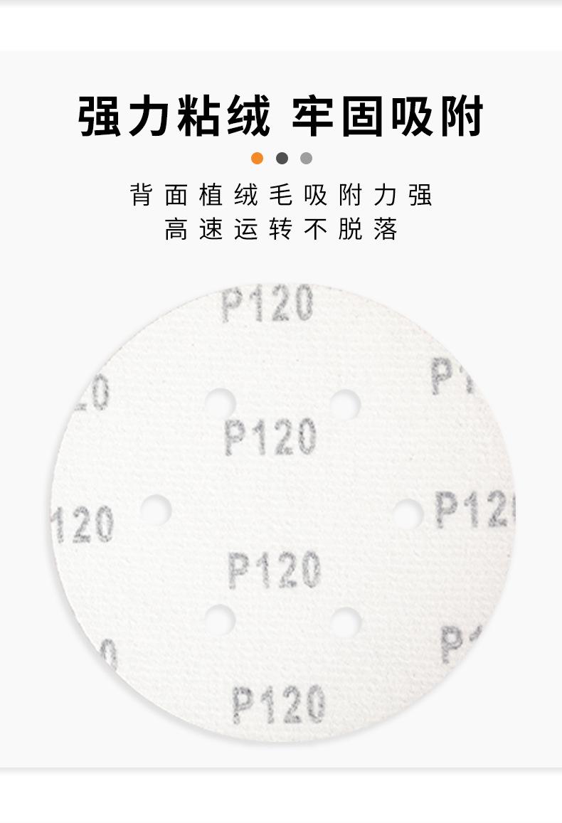 6寸6孔_03.jpg