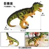 Modelo de Therizinosaurus del Período Cretácico para Aprendizaje Cognitivo Infantil, Modelo de Animal Dinosaurio Similar a un Ave, Adorno de Escritorio Educativo