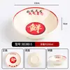 Cuencos Especiales de Ingredientes, Cuencos de Aceite y Condimentos, Cuencos Pequeños para Servir para Uso Comercial de Restaurante de Hot Pot de Chongqing Famoso en Internet, Creativos y Modernos