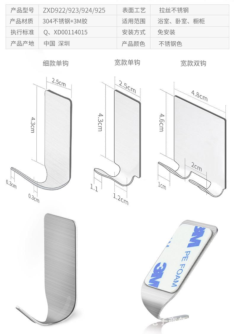 描述17