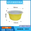 Caja de almuerzo redonda sellable comercial de papel de aluminio grueso dorado sin arrugas, caja de embalaje desechable para llevar, caja de hojalata, al por mayor