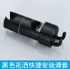 Soporte para Cabezal de Ducha sin Desmontaje Barra Ajustable Soporte Deslizante Horquilla Media Clip Fijación de Boquilla de Mano Sin Taladro Fabricante