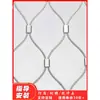 Red de Cuerda de Acero Inoxidable 304 Domo de Luz Red Anticaída de Objetos en Altura para Escuela Red para Trepar Plantas Red de Cuerda de Cable de Acero Red para Recinto de Zoológico