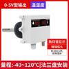 Transmisor de Temperatura y Humedad para Tubería Grado Industrial Alta Precisión Corriente y Voltaje Velocidad de Aire Fresco Sensor de Temperatura y Humedad para Tubo de Aire