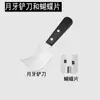 Herramientas de Construcción para Pisos de Plástico PVC: Raspador, Cuchillo de Gancho en U, Cuchillo para Ranurar, Raspador, Regla de Acero para Alinear Costuras, Cuchillo para Recortar