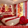 Conjunto de decoração de quarto de casamento com placa KT, grande parede de fundo com o caractere vermelho "Felicidade", coleção completa de acessórios para fotos de casamento para os noivos