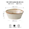 Serie Kraft Amarilla Cerámica Estilo Japonés Tazones y Platos para Comedor para Uso en Casa, Tazones para Fideos, Platos, Vajilla Esmaltada en Horno para Exportación Transfronteriza