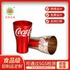 Taza de Óxido de Aluminio de Grado Alimenticio, Taza de Aluminio de una Sola Capa, Taza para Cerveza Coca-Cola, Taza de Agua de Aluminio de una Sola Capa para Camping al Aire Libre