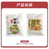 Ingredientes de la Base de Hotpot Vegetariano Tianyue Mingfang: Puro Vegano, Sin Pesticidas, Paquete de Base para Sopa Picante, Sin Carne