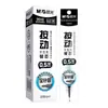 Morning&Light 9048 Recarga para Bolígrafo Retráctil Tinta Negra Secado Rápido Recarga para Bolígrafo 0.5mm Punta Fina de Oficina Estudiante Recarga para Bolígrafo Gel