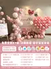 Decoración de Fondo de Pared para Escena de Fiesta de Cumpleaños y Ceremonia de Mayoría de Edad, Globo para Fiesta de Chicos y Chicas de 18 Años, Tablero KT Personalizable