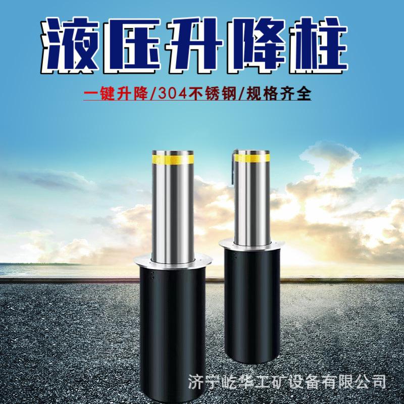升降柱U1.jpg