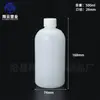 Garrafa Plástica Garrafa de Boca Estreita 250ml Garrafa de Reagente Plástica 5001000100ml Garrafa Aquosa Líquida Garrafa de Amostra