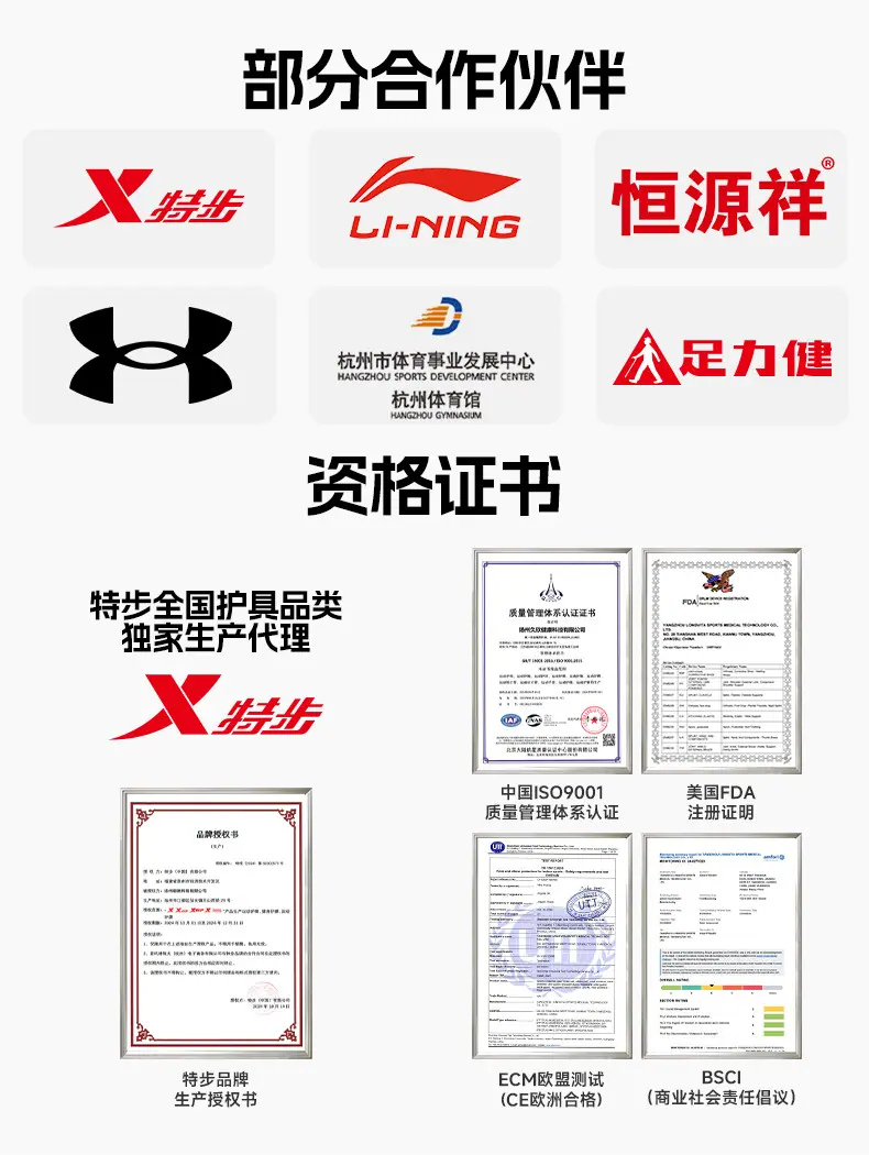 久欣详情页头6-红色版_05