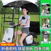 Nuevo Estilo Toldo Retráctil y Plegable para Vehículo Eléctrico, Parasol de Liberación Rápida, Paraguas Impermeable y Protector Solar para Patinetes Eléctricos y Motocicletas