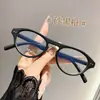 Gafas de Lectura para Mujer con Protección contra Luz Azul, Alta Definición, Elegante Versión Coreana, Estilo Carey, Diseño Literario Vintage para Personas Mayores