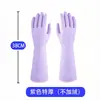 Guantes de Látex Extendidos de 38 cm, Engrosados, Impermeables, Resistentes al Desgaste, Guantes para Lavar Platos en la Cocina, Guantes para Limpieza del Hogar, Guantes de Lavado de Platos para Protección Laboral