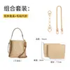 Al por mayor transfronterizo Adecuado para Bolso Cubo Kouchi Mollie22 Cadena de Extensión Bolso de Extensión Accesorios de Modificación de Correa de Hombro