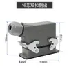 Conector Retangular de Alta Resistência HE-6 pinos 10 pinos 16 pinos 24 pinos 32 pinos 48 pinos Plugue Soquete de Aviação 16A