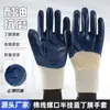 Luvas de Proteção para Trabalho ao Ar Livre Fio de Algodão Parafuso Meio Pendurado Azul e Branco Nitrila Antiderrapante Resistente ao Desgaste Respirável Luvas de Proteção do Trabalho