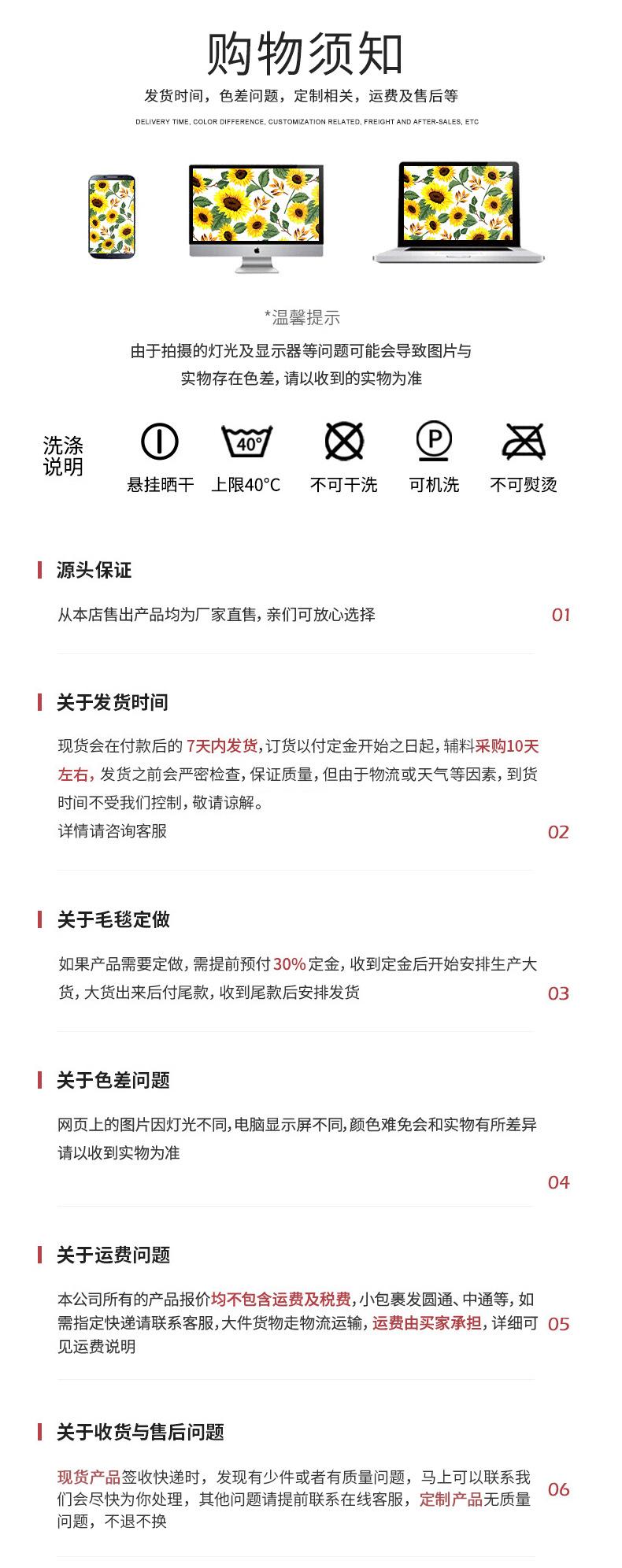 葵详情_11