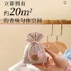 Bolsita Perfumada de Gardenia, Fragancia de Larga Duración, Bolsita Perfumada para Armario, Ropa de Alta Gama, Uso en Automóvil, Bolsa Perfumada Tipo Gancho