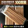 Palillos desechables, una opción popular para catering, hot pot, barbacoa y cocina china; venta al por mayor desde la fábrica, venta directa, uso comercial, higiénico y asequible - 1000 pares