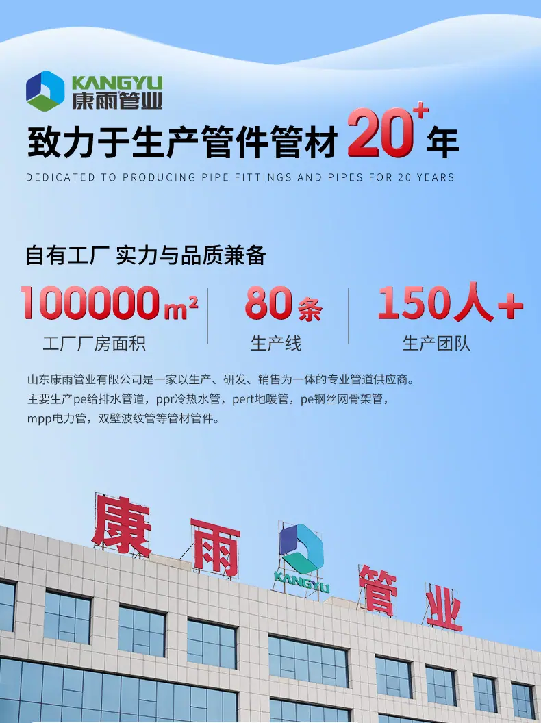 PE详情2_01(1).jpg