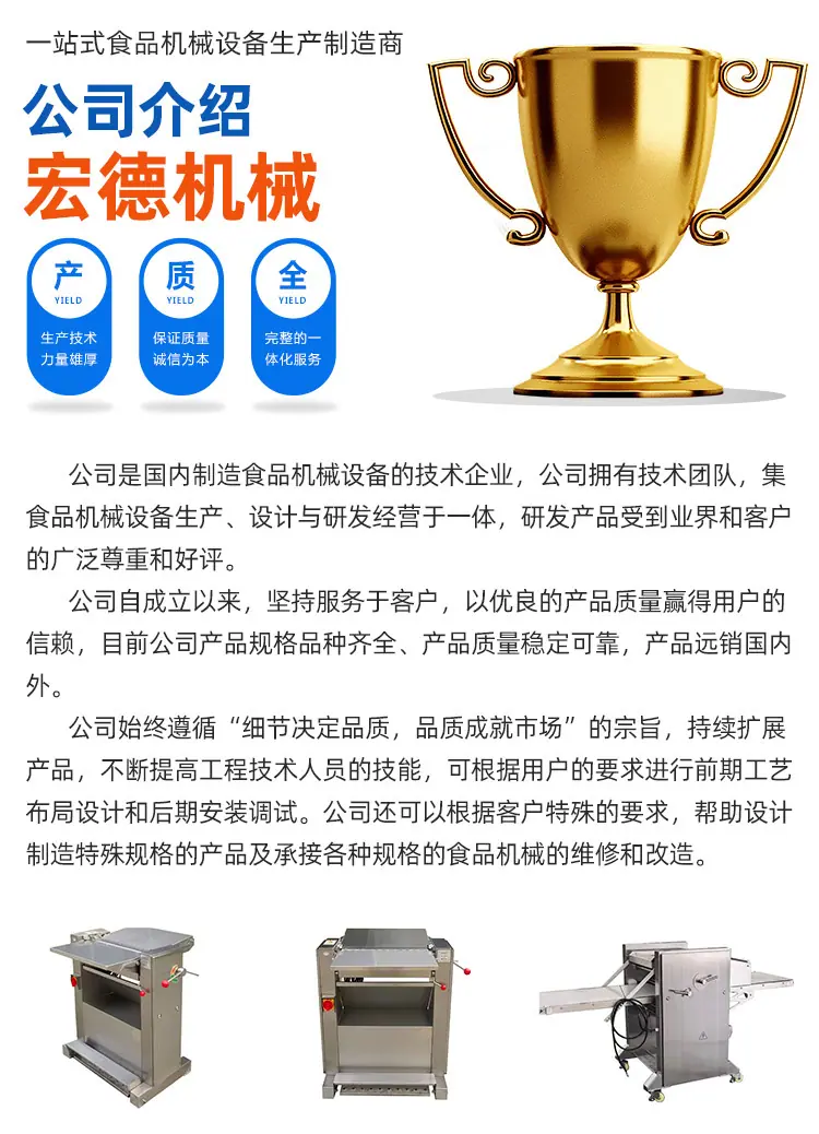 肉类羊肉牲畜剥皮机