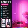 Lámpara de Pie Simple Lámpara LED Sala de Estar Hotel Decoración de Sofá Lámpara de Esquina de Pared Dormitorio Mesita de Noche Vertical Aleación de Aluminio Lámpara de Mesa