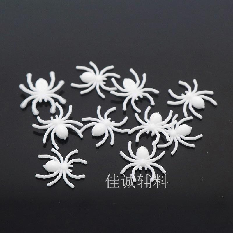 迷你蜘蛛 白.jpg