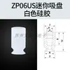 Ventosa de Succión al Vacío ZPT Brazo Robótico Industrial SMC Miniatura Diminuto Industrial ZP02US Tipo Mini Cabeza de Ventosa de Silicona