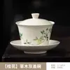 Tigela de Cinzas de Planta Hongyue Cerâmica Única Doméstica Pessoal Tigela de Chá Xícara de Chá Simples High-end Grande Capacidade Conjunto de Chá